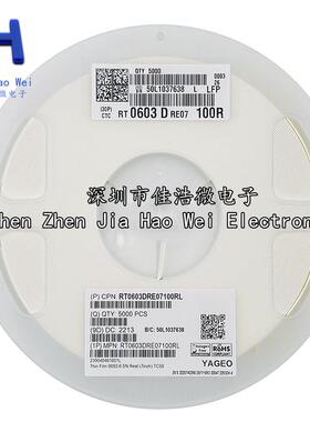 0603贴片电阻 0.5% 千分之五590K 604K 619K 620K 634K 649K 665K