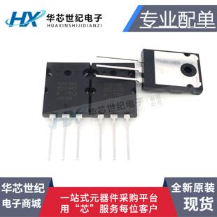 音频功放对管2SA1943 2SC5200 TTA1943 TTC5200大功率A1943 C5200