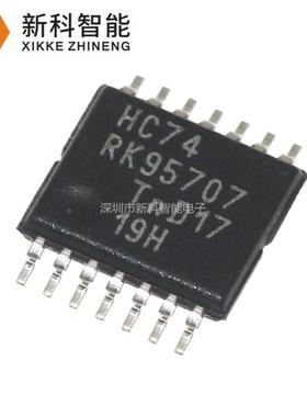 原装正品 74HC32PW 74HC74PW 74HC86PW 贴片 TSSOP14 逻辑芯片