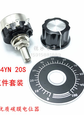 RV24YN B201 200R调速变频器 圆刻度片配A03旋钮 200欧碳膜电位器