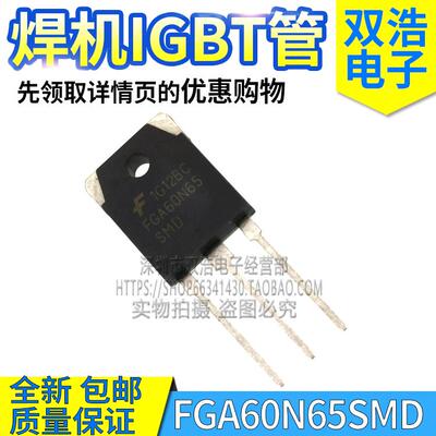 FGA60N65 60N60 40N65SMD 40N60UFD 焊机IGBT三极管 40A60A650V
