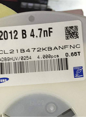 0805 4.7PF 50V 472PF贴片陶瓷电容 4000只一盘 包邮 可直拍