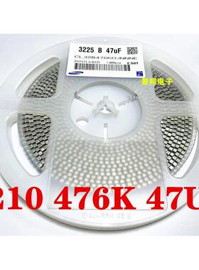 贴片电容1210 47UF 476K X7R 16V 25V 35V 50V 10% 陶瓷无极 整盘