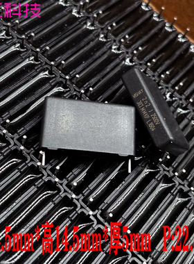 VISHAY BC MKP383 222 2.2nf 2200pf 2n2 2500v 2.5kv 薄膜电容