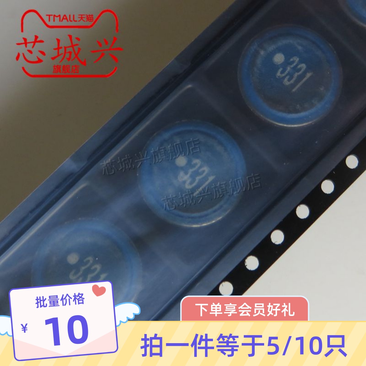 SLF12575T-331M1R0-PF 功率电感 330uH 1uH 12.5X12.5X7.5 10只