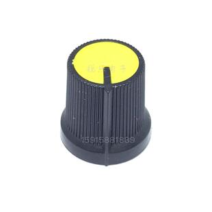 双色旋钮电位器塑料3号旋钮帽黄顶音箱音响调节旋钮