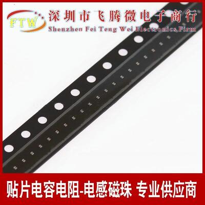 DLP0NSN900HL2L 贴片共模扼流圈滤波器 03025 90R 5V 100mA