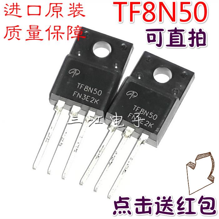 TF8N50 电源板开关管AOTF8N50场效应管三极管8A500V进口原装全新