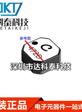 贴片功率电感 LPS4018-683MLC 68UH 丝印：683 屏蔽电感 原装