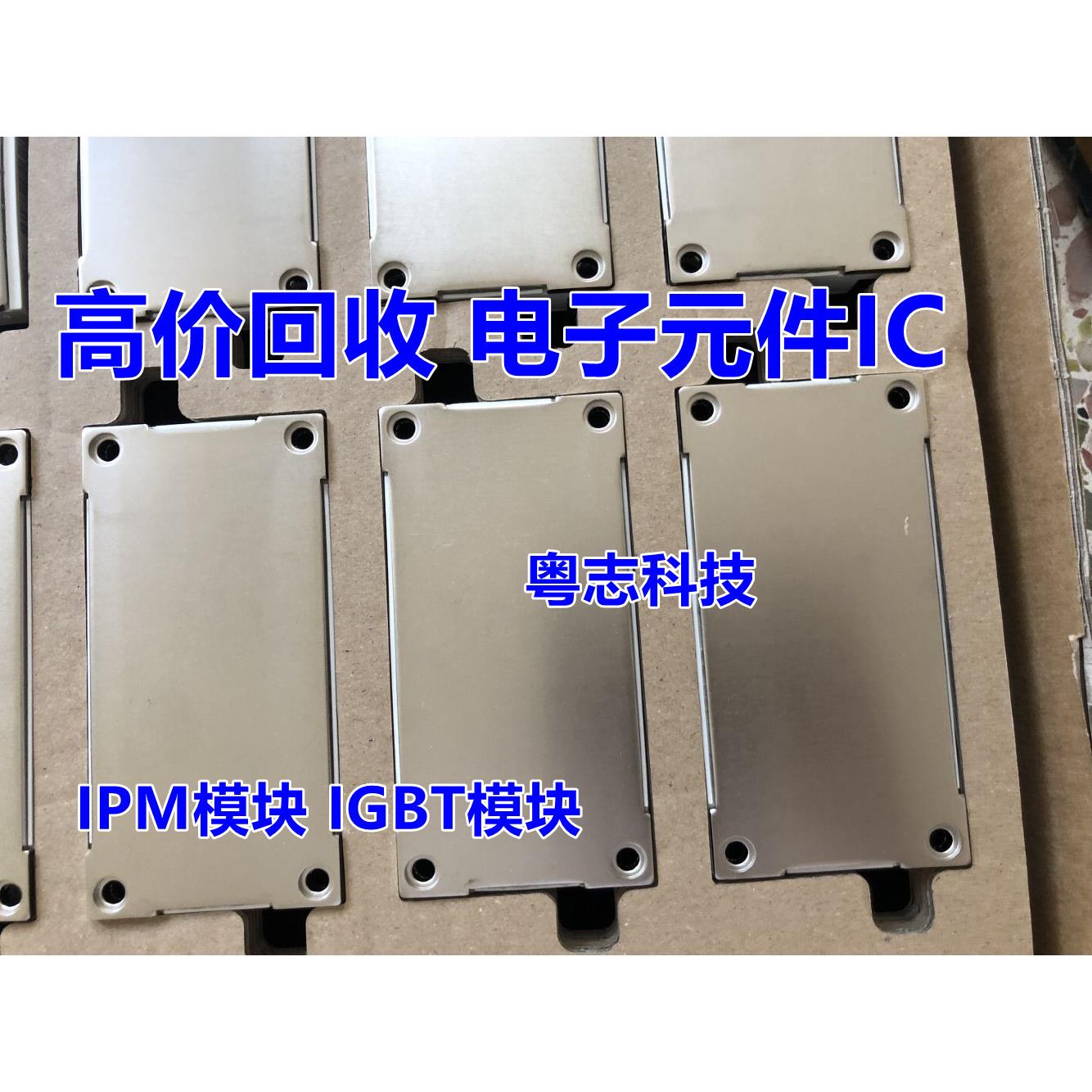 高价回收 格力空调电路板IC芯片 TI TMS320F28035PNT CPU主控芯片