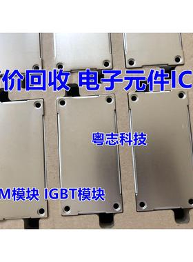 高价回收 格力空调电路板IC芯片 TI TMS320F28035PNT CPU主控芯片