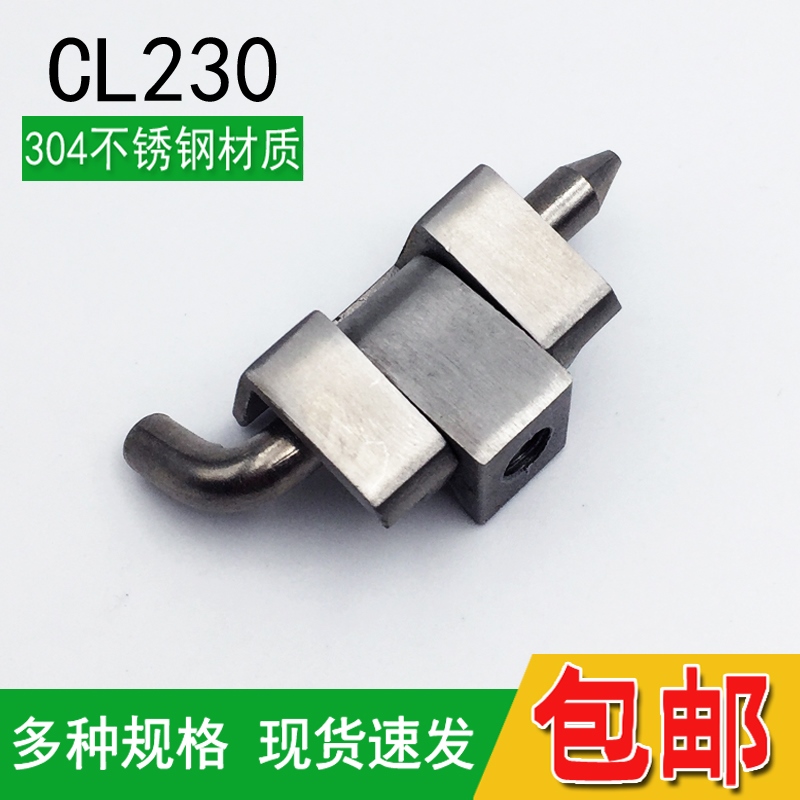 304不锈钢CL230 开关控制配电箱柜门卡式合页HL003-2铁皮柜
