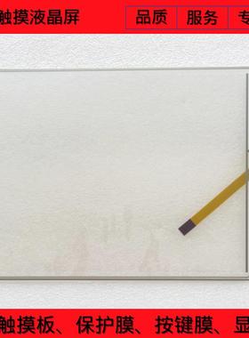 全新FP3600-T11  PFXFP3600TA 3580404-01/02  3580405-01触摸板