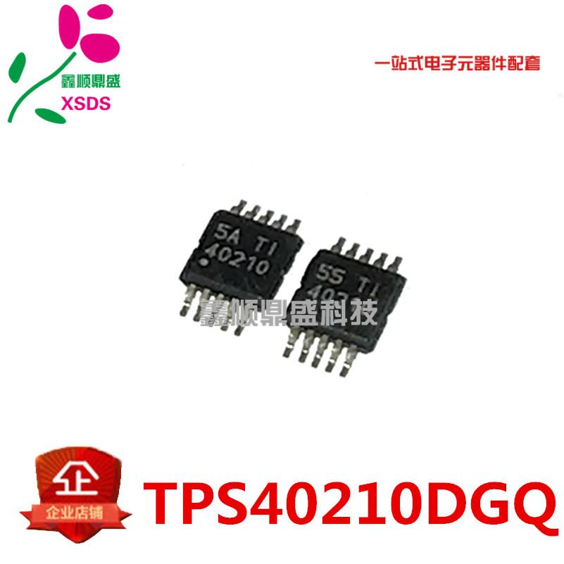 全新原装 TPS40210DGQ 直流控制器 52V升压 MSOP 现货