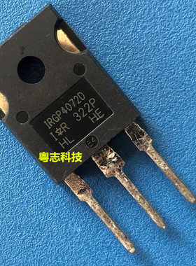 全新 IRGP4072D 进口IR厂家 快恢复二极管