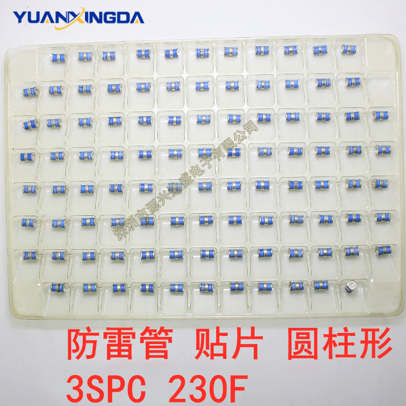 贴片气体放电管 防雷管(圆柱形)3SPC 230F 3RL090M-5/S