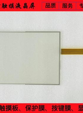 全新 TDM-121GMS-RN-R10 ES1221R 触摸板 触摸屏