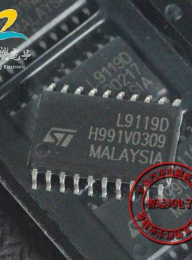 L9119D 汽车电脑板芯片 汽车IC