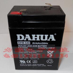 4大华电池6V4Ah DAHUA 20hr儿童车电池童车蓄电池 DHB640