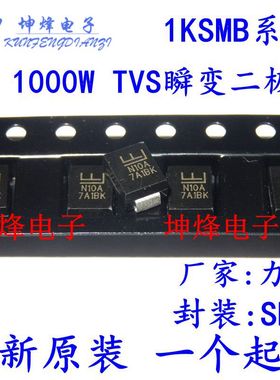 1KSMB24CA 封装 SMB 原装进口力特 1000W TVS瞬变抑制贴片二极管