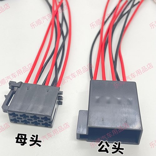 DJ7082-3.5-11/21收音机喇叭插头 CD插头8p8孔8芯