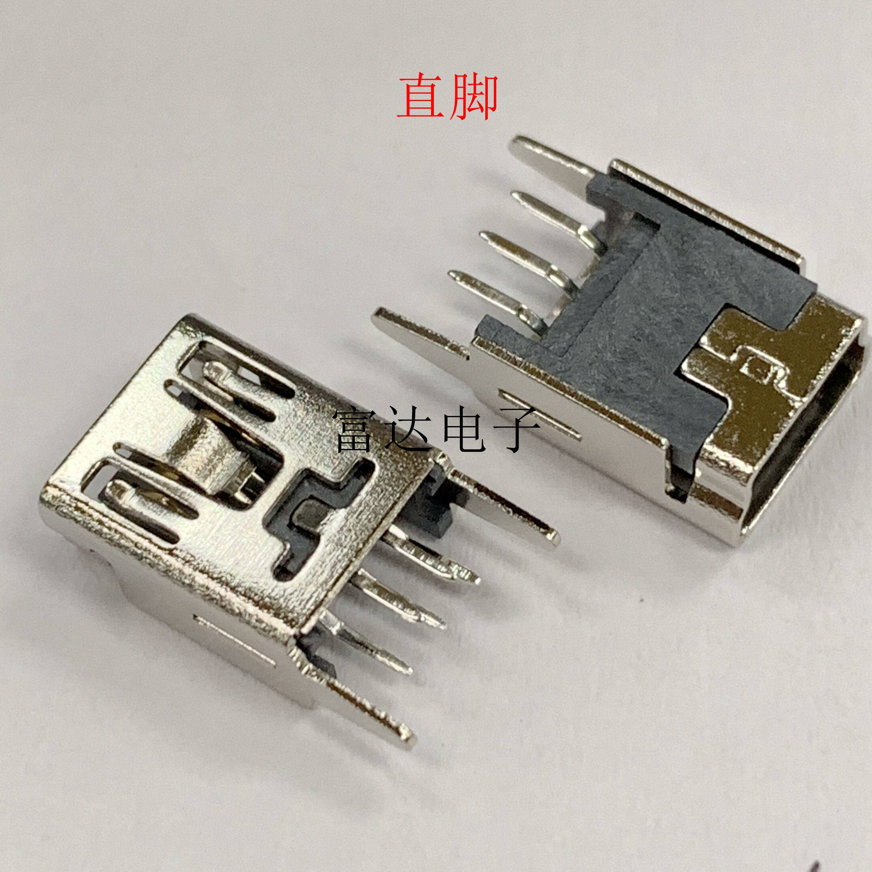 Mini 5Pin 直插立式USB母座 USB插板直脚 180度直插 迷你5P 全铜