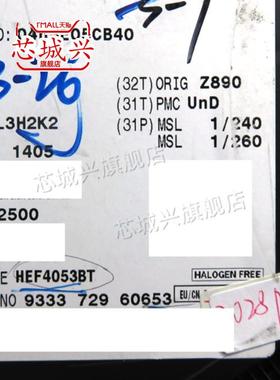 全新原装原装 HEF4053BT HEF4053 贴片SOP-16 模拟复用器