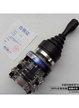 红开主令摇杆开关十字开关四向自复位HKA1-41Z04 41Y04四向自锁式