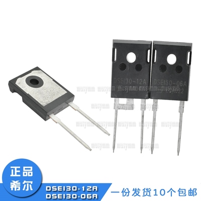 全新原装希尔DSEI30-06A DSEI30-12A TO-247快恢复二极管30A1000V