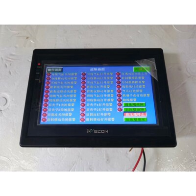 议价维控触摸屏,型号LEVI700LK,功能包好,成色如图所示,