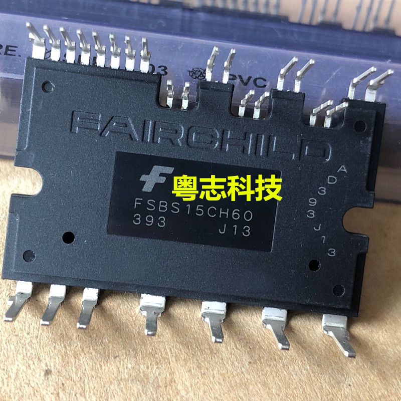 高价回收 FSBS15CH60 英飞凌 仙童 三相智能功率IPM模块 空调模块