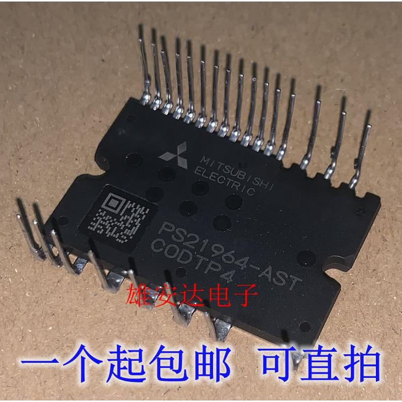PS219A5-ASTX进口原装 PS219A4-ASTX PS21964-AST原字PS21965
