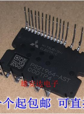 PS219A5-ASTX进口原装 PS219A4-ASTX PS21964-AST原字PS21965