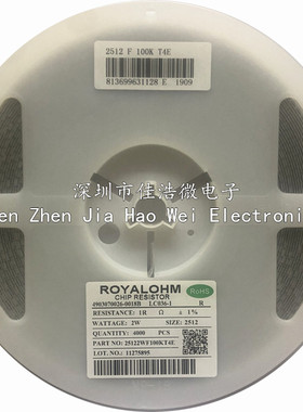 2512贴片电阻 1% 2W 620K 634K 649K 665K 680K 681K