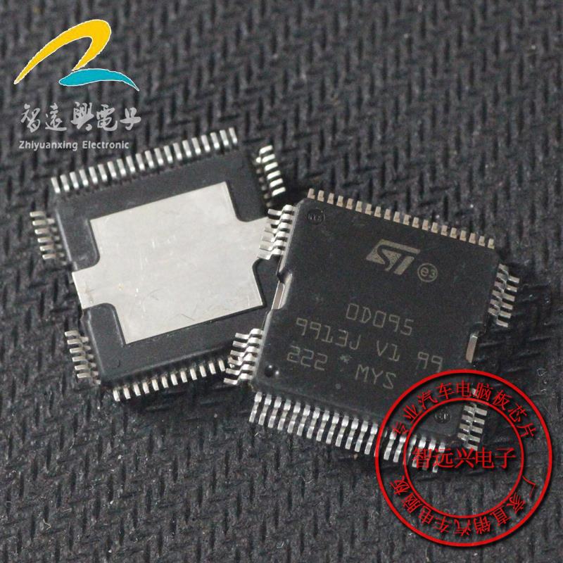 0D095 汽车电脑芯片 喷油驱动IC