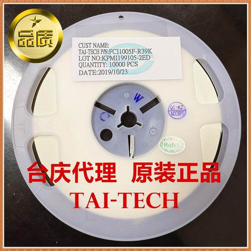 TAI-TECH/台庆 FCI1005F-R39K 390NH 纳亨0402 10%贴片叠层电感
