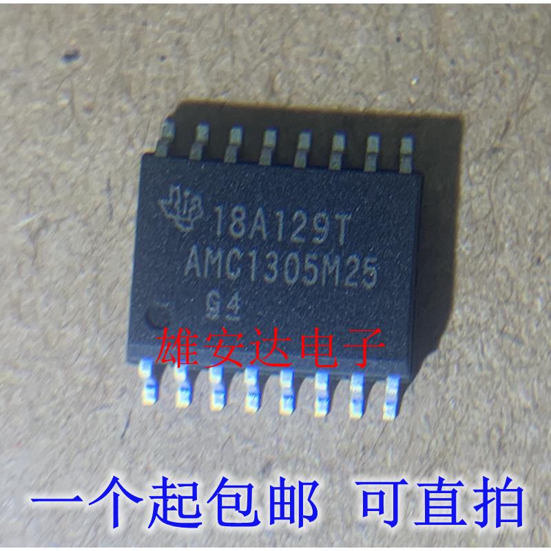 全新原装进口 AMC1305M25DWR AMC1305M25 SOP16 模数转换芯片