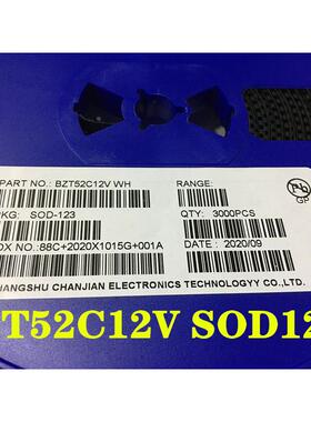 BZT52C12V 丝印WH 12V SOD-123 1206贴片稳压二极管 3000/整盘