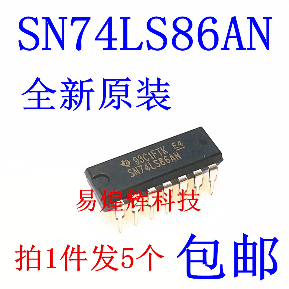 74LS86 SN74LS86AN 逻辑 - 栅极和逆变器/XOR（异或） DIP-14