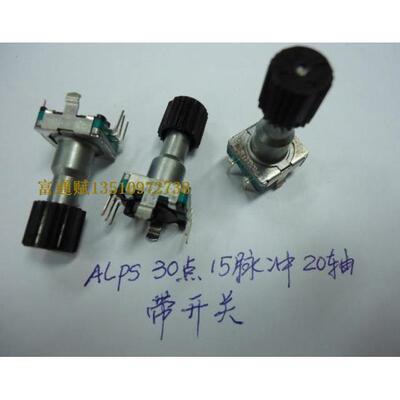 正品日本ALPS编码器EC11-30位15脉冲旋转编码带开关柄长20mm
