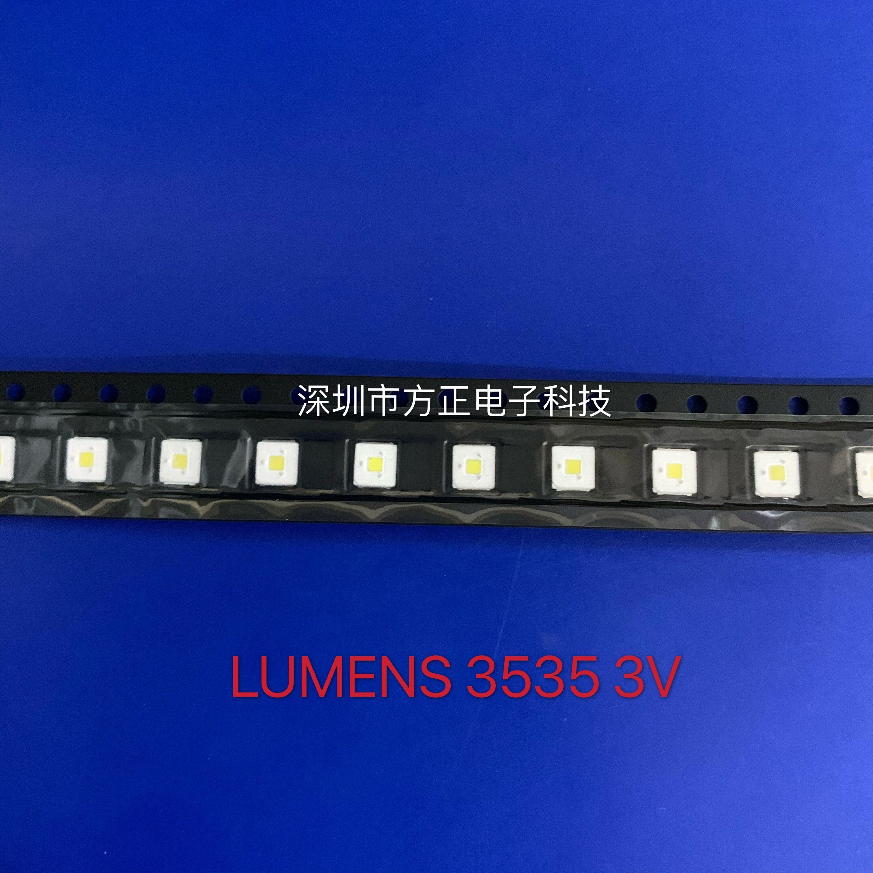 LUMENS(琉明）LED液晶电视背光灯珠 1W 3V 3537 3535灯珠 冷白光