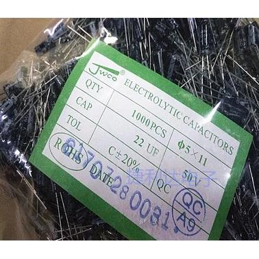 JWCO牌 电解电容 10UF/50V 体积5*11 优质环保 1000PCS=28元