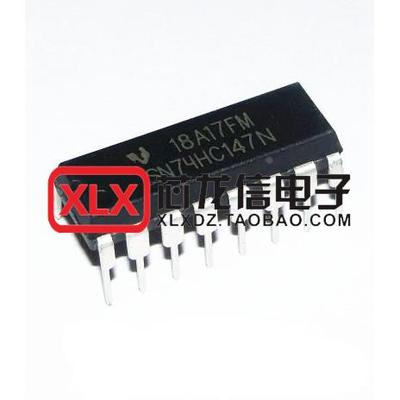 全新国产 74HC147 SN74HC147N DIP-16 逻辑芯片 可以直接拍下