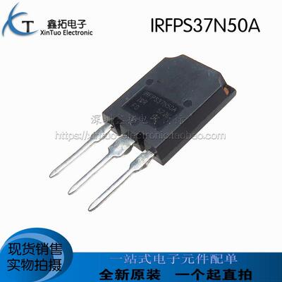IRFPS37N50A 37N50 场效应管 37A/500V 直插TO-247 正品优势