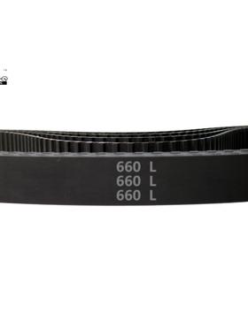 660L 176齿 节距＝9.525 橡胶 同步带 梯形齿 同步皮带 传动带