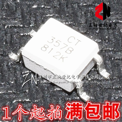 全新原装 CT357 B/C 档  贴片 SOP-4 兼容EL357N(B)(C) 光耦合器
