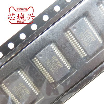 全新原装 FT232RL-REEL FT232RL SSOP-28 桥接器 USB至UART芯片IC