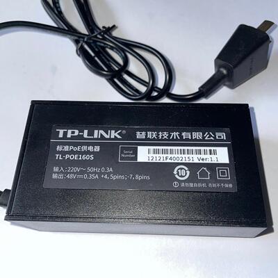包装拆机 交换机电源 普联TPLINK百兆POE模块TL-POE160S