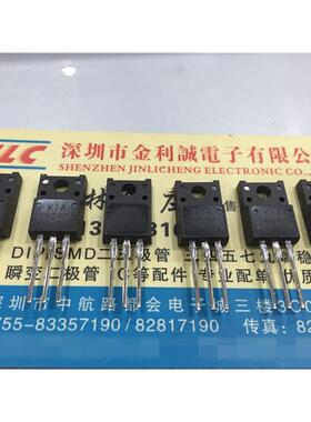 【实体店】 全新原装  KIA7909P 可直拍