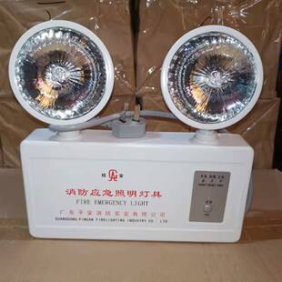 桂安牌应急照明灯|平安LED消防应急灯|双头应急照明灯
